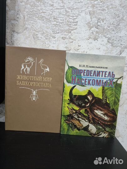 Энциклопедии / словари / справочники книги