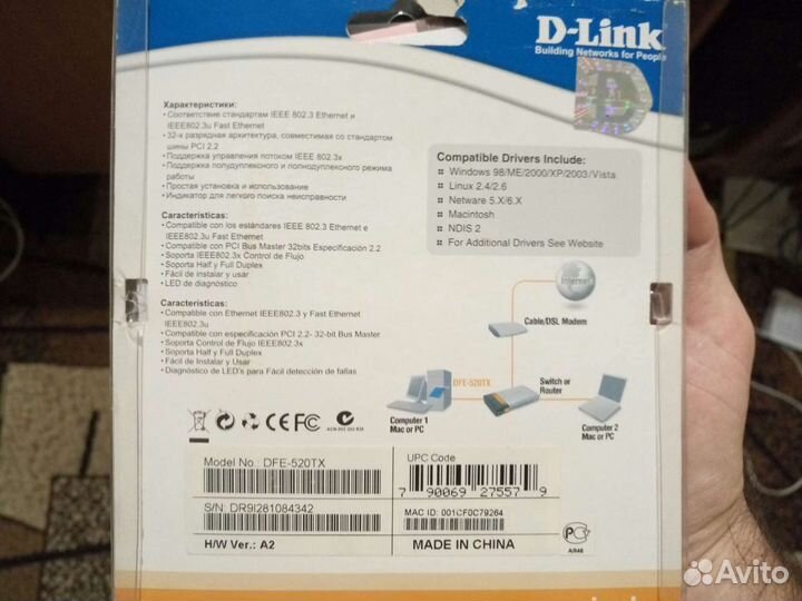 Сетевой адаптер Fast Ethernet D-link DFE-520TX PCI