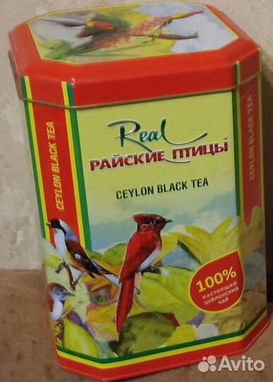 Банка для чая