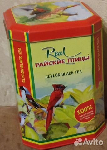 Банка для чая