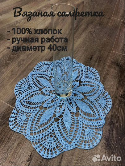 Вязанные салфетки