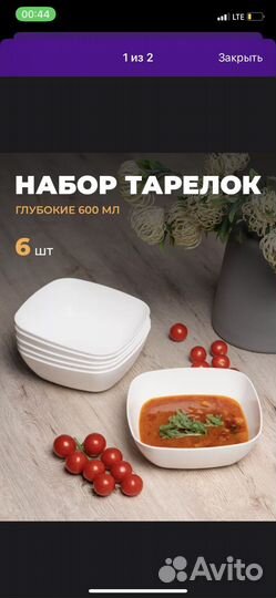 Тарелки глубокие из премиум пластика