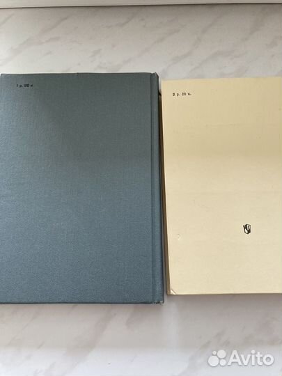 Книги классическая литература