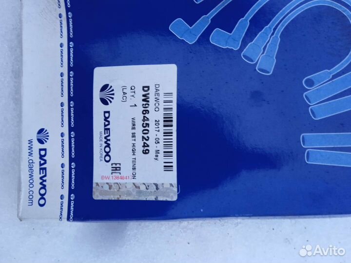 Высоковольтные провода на Шевроле Лачетти