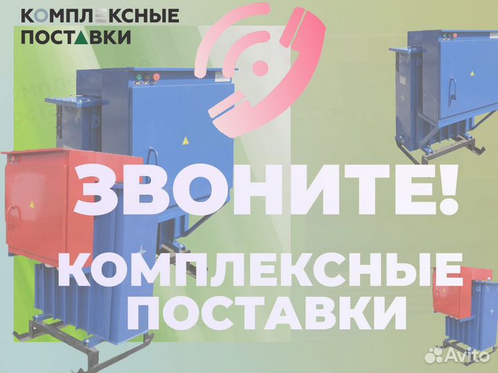 Прогревочный трансформатор ктпто80