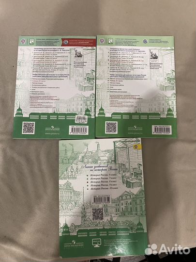 Учебники История России, 8 класс