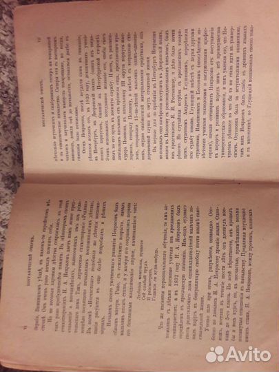 Книги до 1914 года