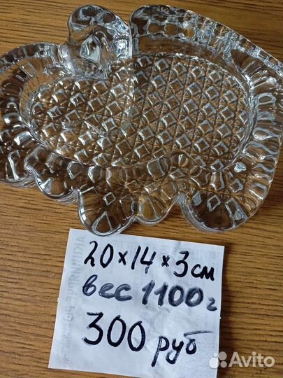 Хрустальные вазы