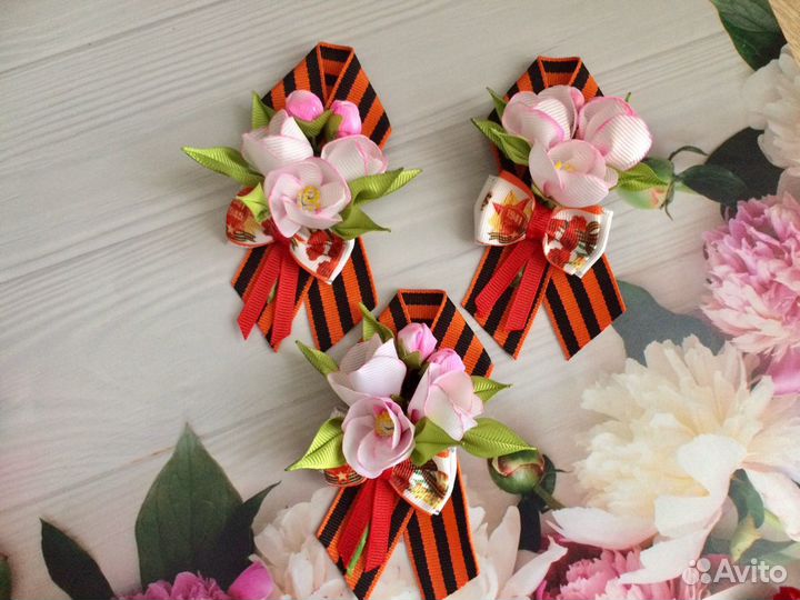 Брошь 9 мая, георгиевская лента