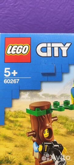 Lego City 60267