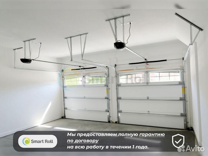 Секционные ворота