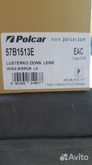 Зеркало peugeot 208