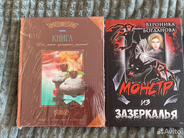 Книги новые