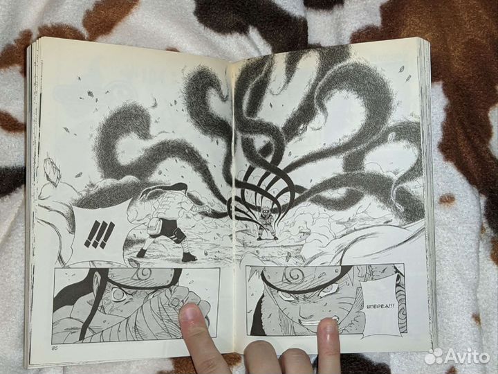Манга наруто книга 12 свободный полет