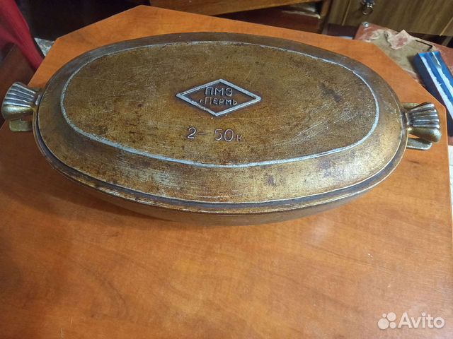 Утятница СССР 2.5 литра