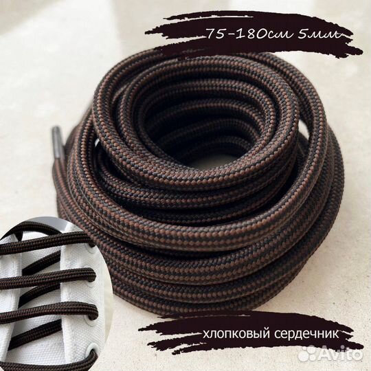 Шнурки для Тимберлендов (Timberland)