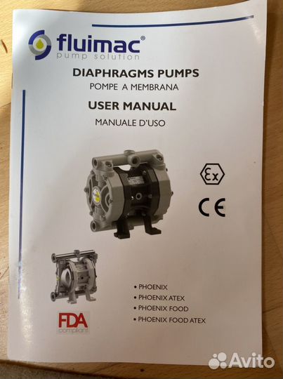 Мембранный насос