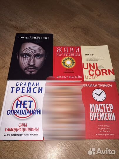 Книги(Ни сы, Предназначение, Живи настоящим и тд)