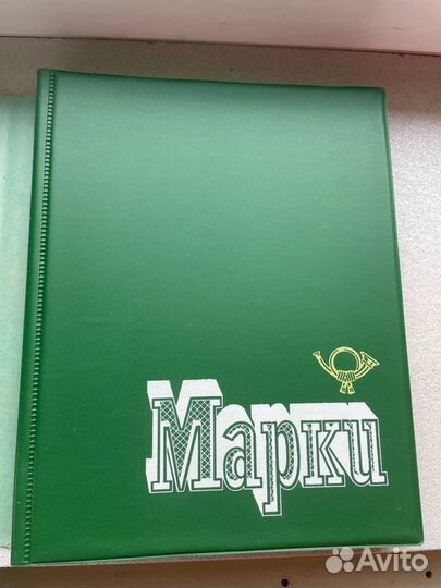 Кляссер СССР, альбом для марок