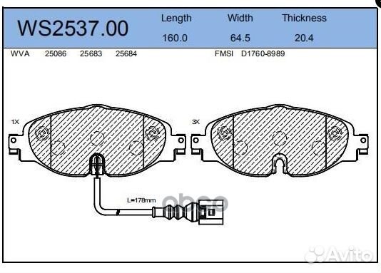 Колодки тормозные дисковые перед 2,19 WS253