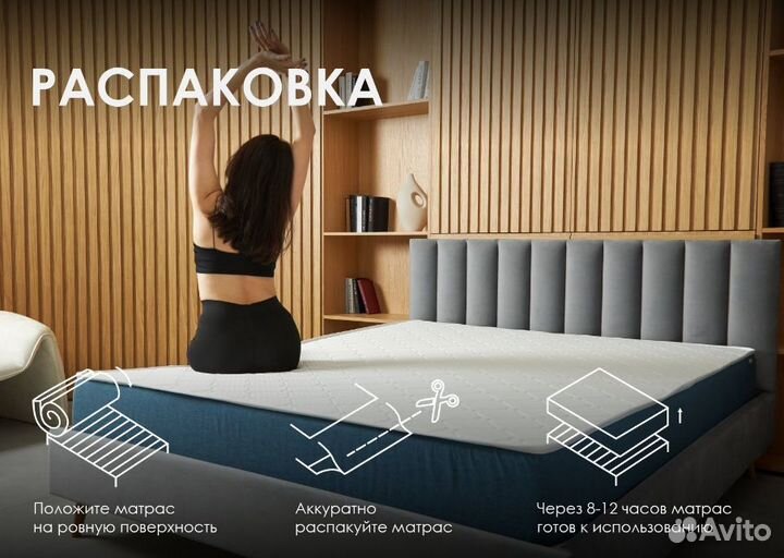 Матрас ортопедический 160х200