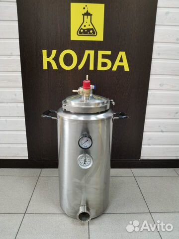 Автоклав Wein (Вейн), 23 литра