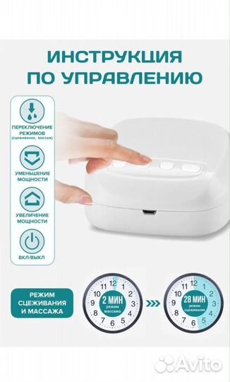 Молокоотсос электрический