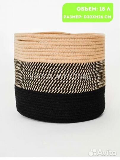 Корзина для игрушек