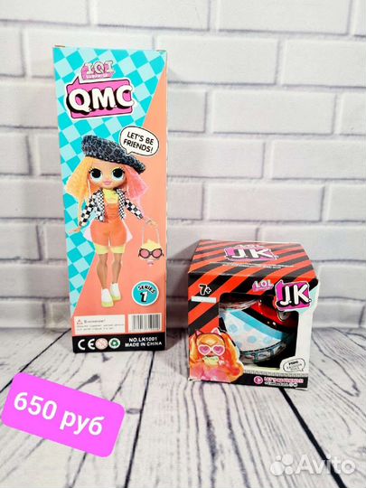 Наборы с куколками лол