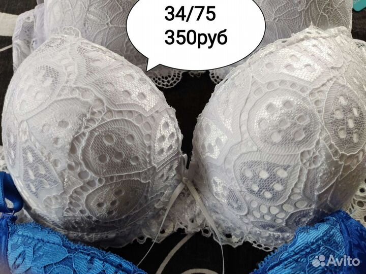 Бюстгальтер пушап