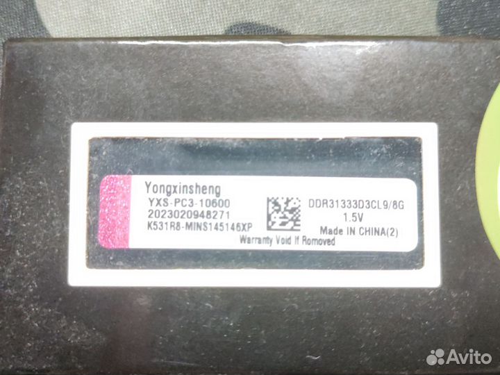 Оперативная память ddr3 1333MHz(16gb and 8gb)