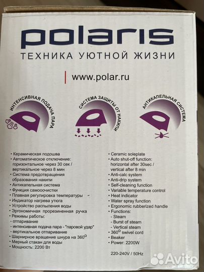 Утюг Polaris