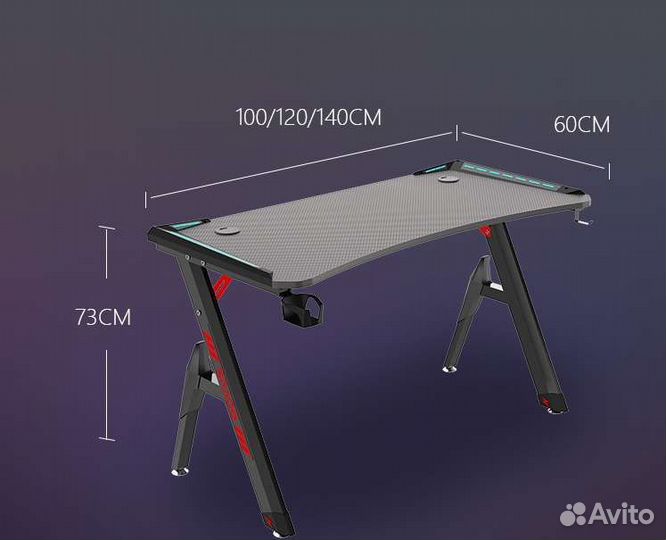 Компьютерный стол