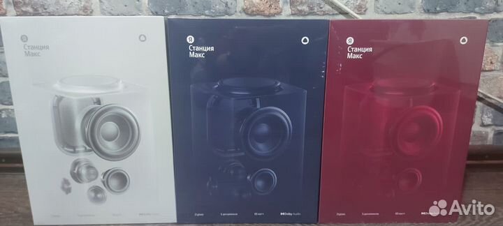 Алиса Макс с Zigbee Новая