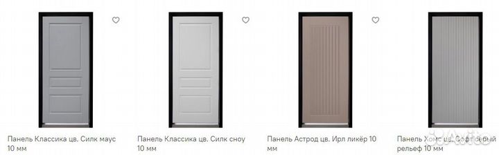 Дверь входная