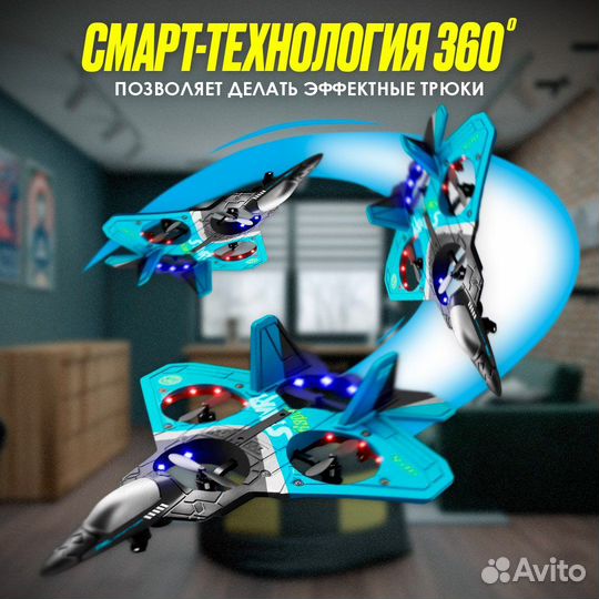 Радиоуправляемый самолет