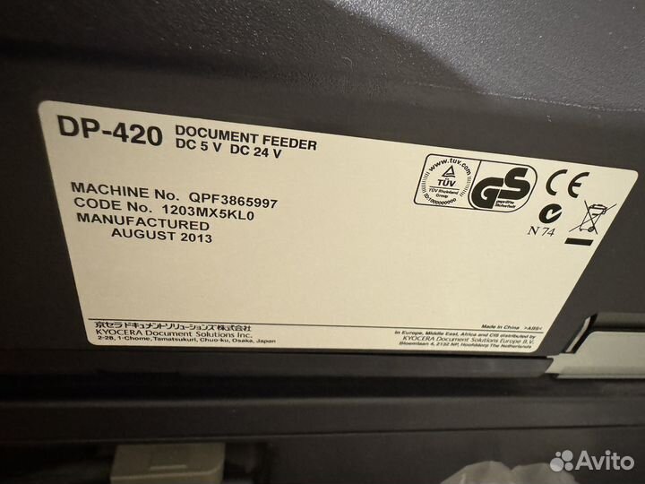 Принтер Kyocera taskalfa 180, DP-420 мфу копир