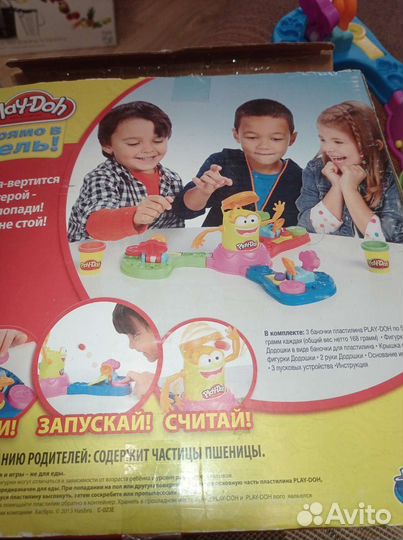 Игровой набор Play Dohe