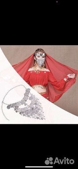 Бурга серебрянная вуаль на лицо