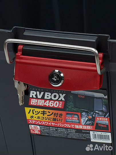 Экспедиционный ящик iris RV BOX 460G, 30 литров