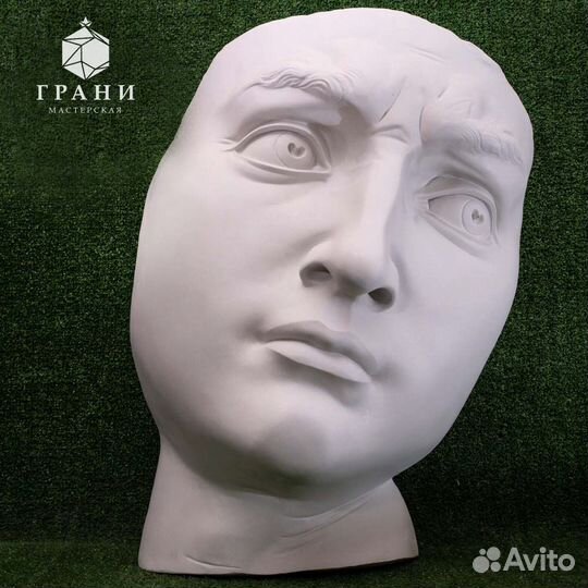 Губы Давида копия статуи (гипс) 19*12*9 см