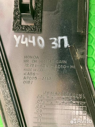 Накладка двери задняя правая Acura Mdx YD2 J37A1