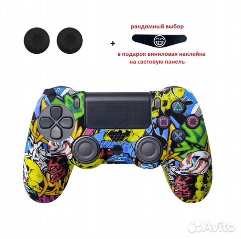 Силиконовый чехол на геймпад Playstation 4