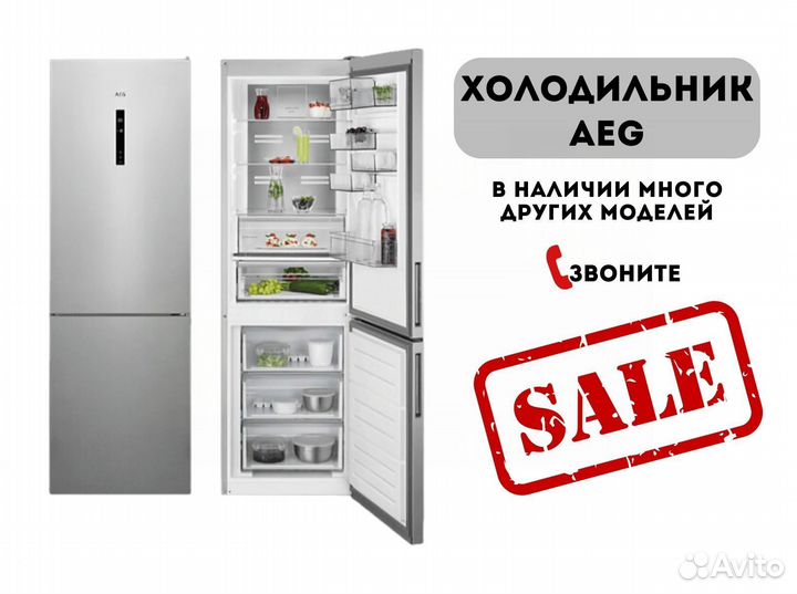 Холодильник Bosch / с гарантией