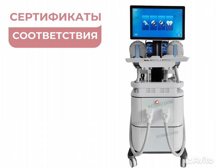 Аппарат криолиполиза 360.EMS sculpt. RF и кавитаци