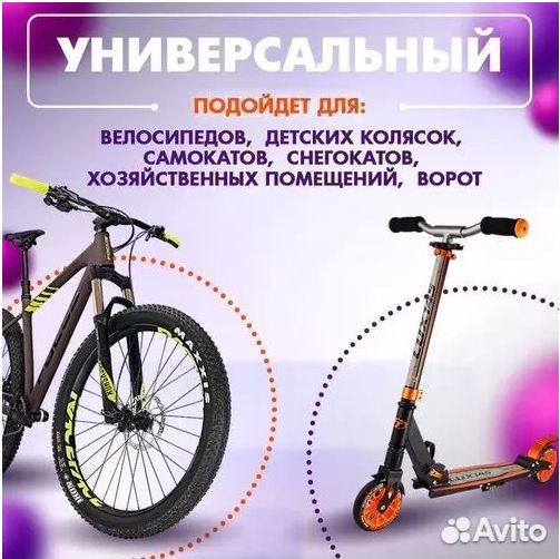 Велосипедный замок новый