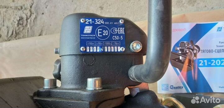 Фаркоп на камаз