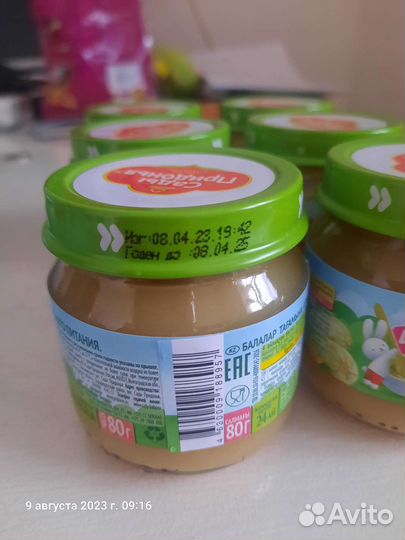 Детское питание пюре