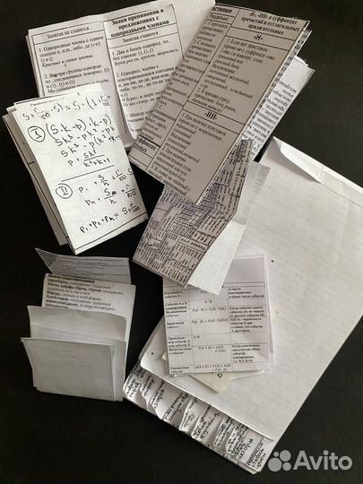 Материалы для егэ