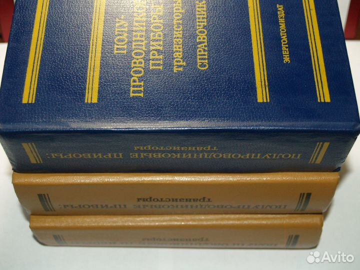 Книга Справочник Учебник Пособие Радиотехника